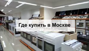 Вертикальные стиральные машины: Полный гид покупки в Москве