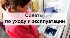 Вертикальные стиральные машины: Полный гид покупки в Москве