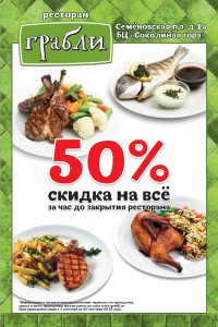 Преимущества и недостатки рекламы на автобусных остановках